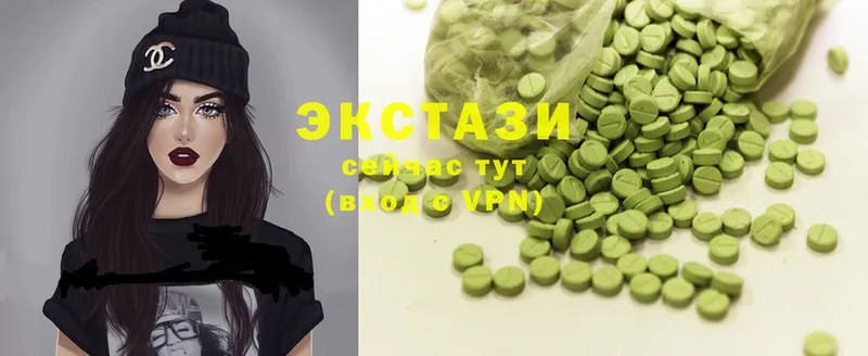 Ecstasy 280 MDMA  Ликино-Дулёво 