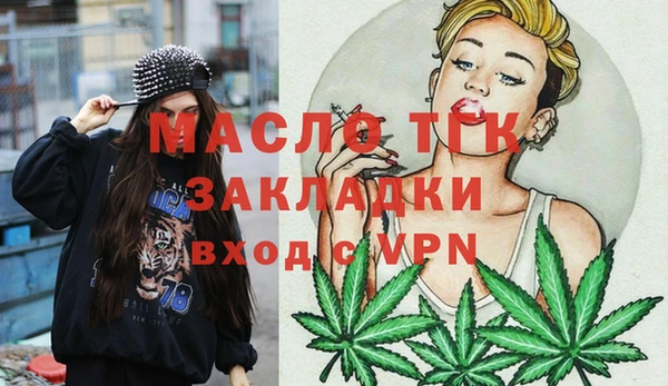 мдма Белоозёрский