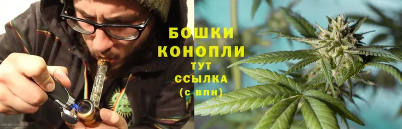 Каннабис Ganja  Ликино-Дулёво 